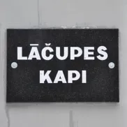 Lāčupes kapi